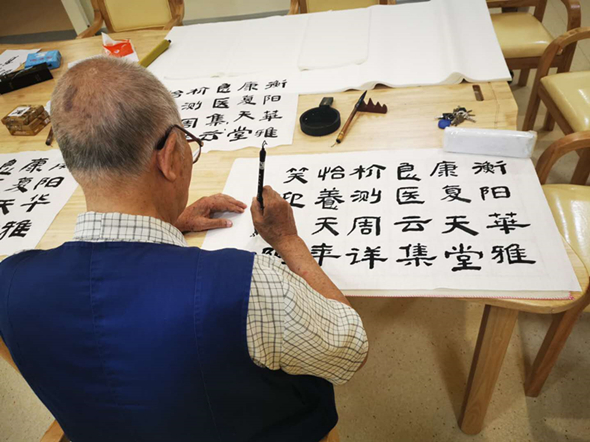 趣味康乐活动
