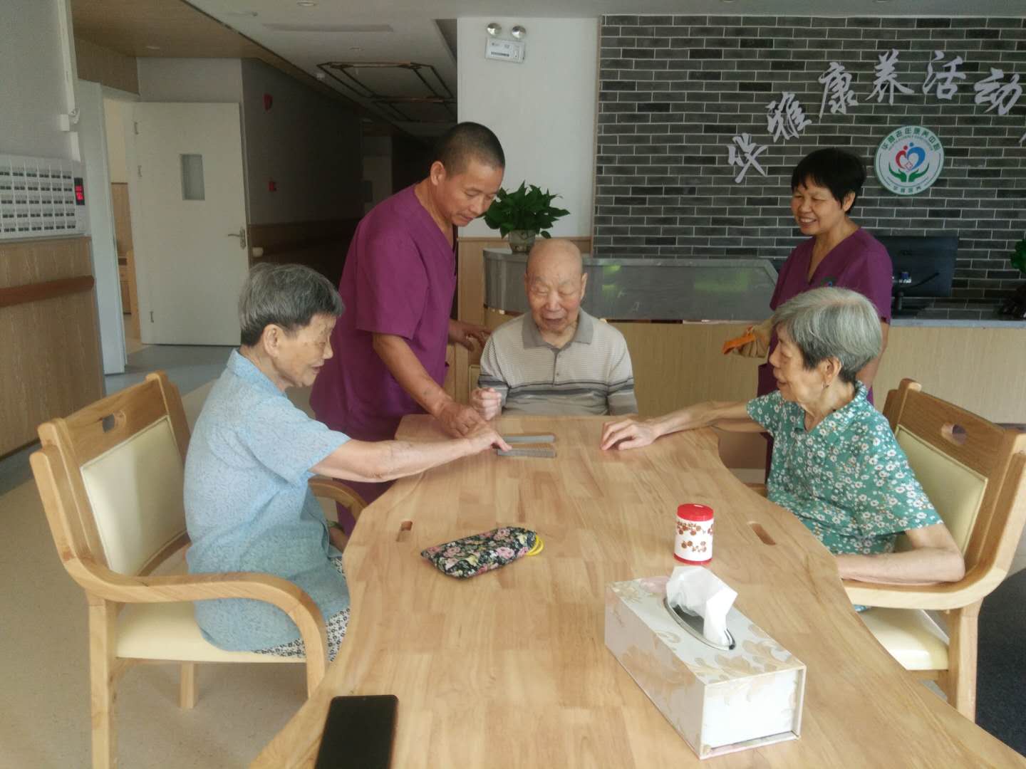 趣味康乐活动